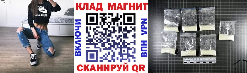 Купить Пионерский Канабис  СОЛЬ  ГАШ  МЕФ  COCAIN 