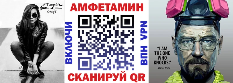 Амфетамин 98% Пионерский