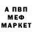 Первитин витя Gherard 111