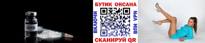 БУТИРАТ вода  Пионерский 