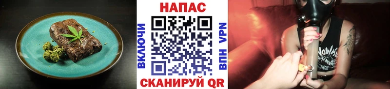 цена наркотик  площадка Telegram  OMG зеркало  Canna-Cookies марихуана  Пионерский 