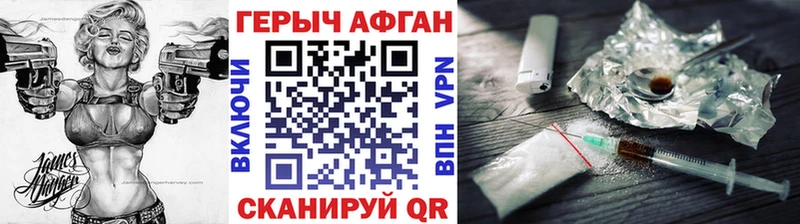 Героин гречка  Пионерский 