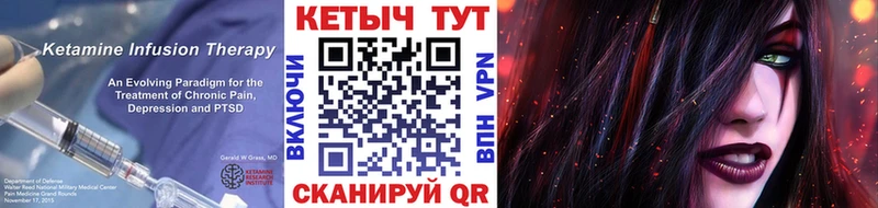 omg ССЫЛКА  это телеграм  КЕТАМИН ketamine  Пионерский 