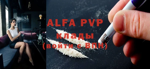 COCAINE Богородск