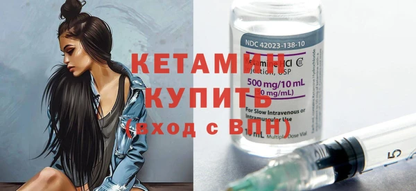 COCAINE Богородск