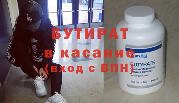 COCAINE Богородск
