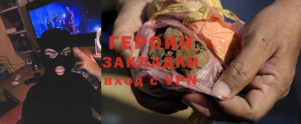 COCAINE Богородск