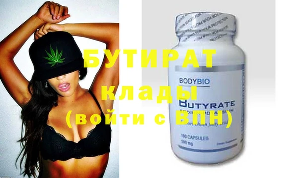 mdpv Богородицк