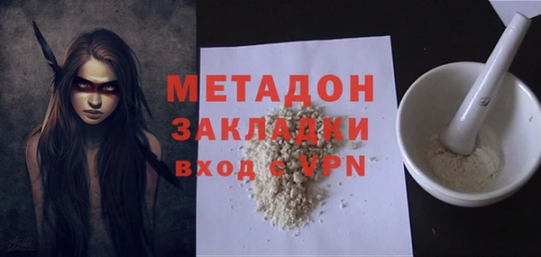COCAINE Богородск