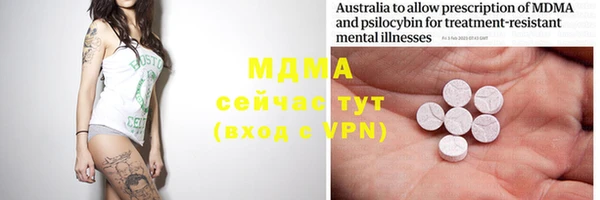 прущая мука Протвино