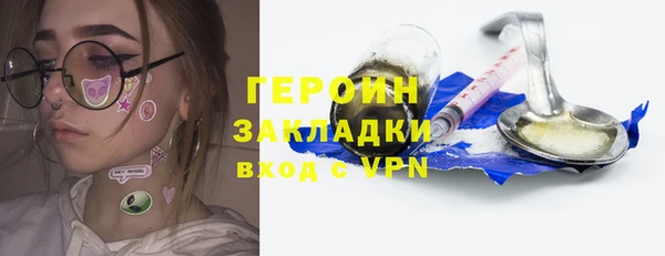 COCAINE Богородск