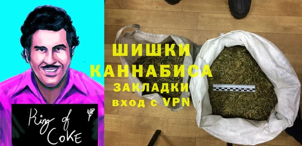 COCAINE Богородск