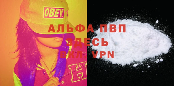 COCAINE Богородск