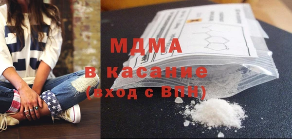 COCAINE Богородск