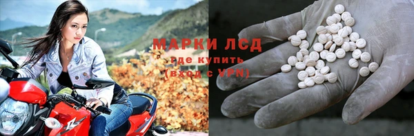 амфетамин Приозерск