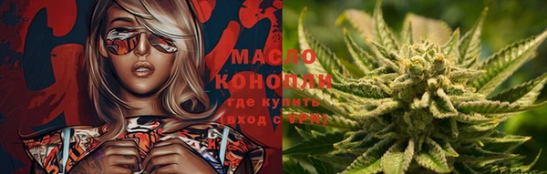 COCAINE Богородск