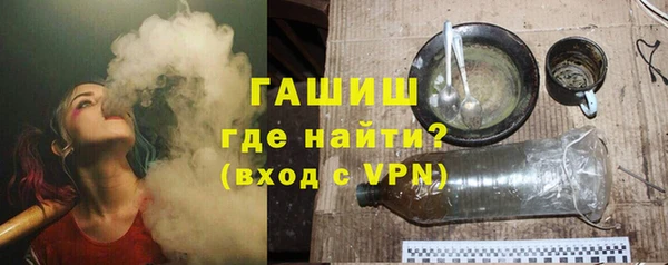 COCAINE Богородск