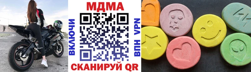 цены наркотик  Пионерский  МДМА VHQ 
