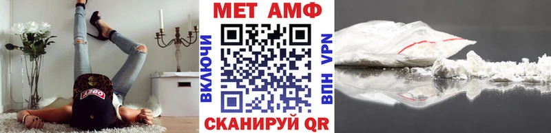 Первитин Декстрометамфетамин 99.9%  Пионерский 